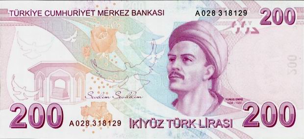 Купюра номиналом 200 турецких лир, обратная сторона